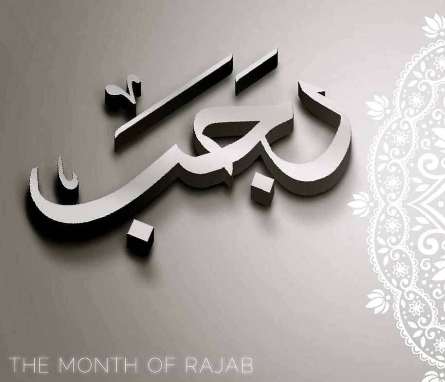 The Month of Rajab